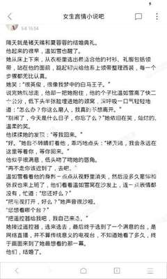 为什么会被微博推荐